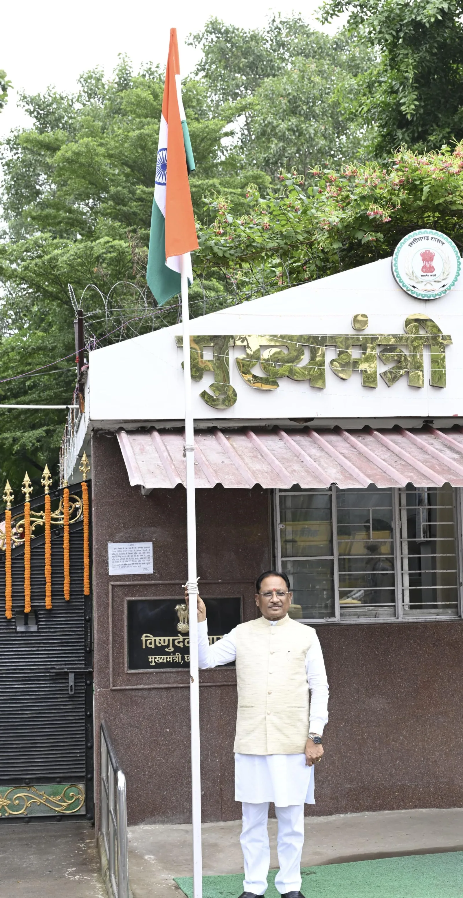 घर-घर तिरंगा फहराने मुख्यमंत्री साय का आह्वान, बोले—राष्ट्रीय अस्मिता और एकता का प्रतीक है तिरंगा